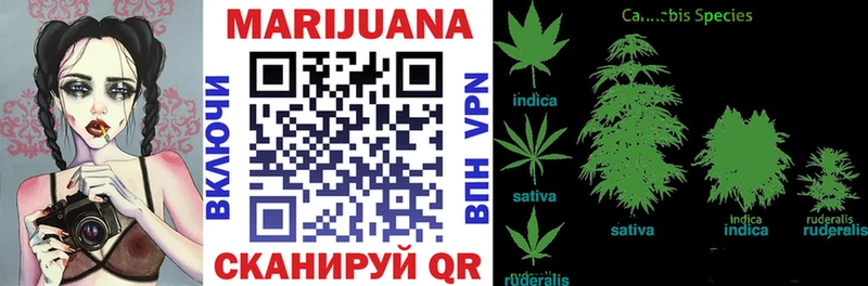 Наркошоп купить ГАШИШ  COCAIN  МЕФ  СК  Канабис  Саратов