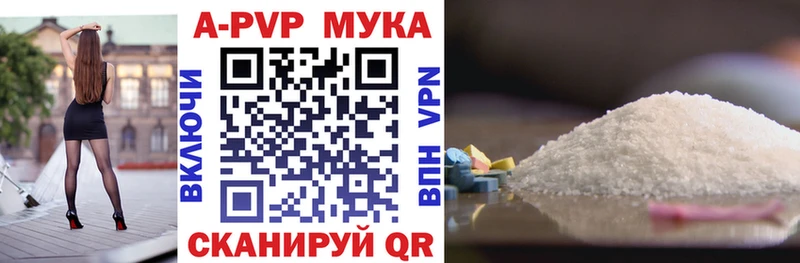 А ПВП СК КРИС  Купить где  Саратов 