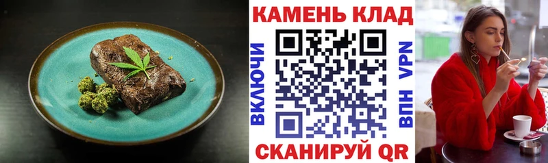 Cannafood конопля  Купить где  Саратов 