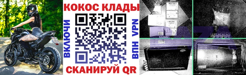 Купить закладки  Саратов  COCAIN 97% 