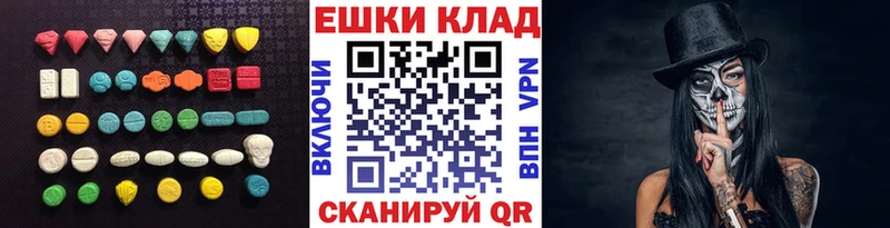 Экстази Дубай Саратов