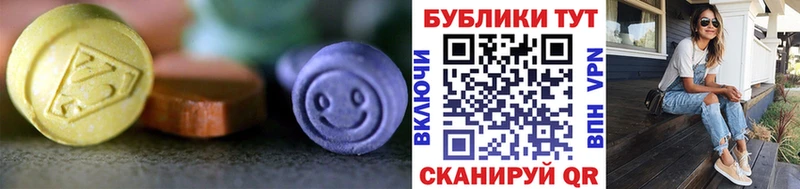 Купить где  Саратов  Ecstasy DUBAI 
