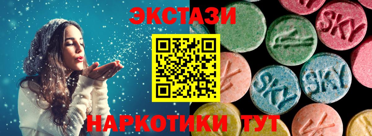 darknet Telegram  Вход с VPN  Экстази  Экстази Philipp Plein  Саратов  Ecstasy таблы 