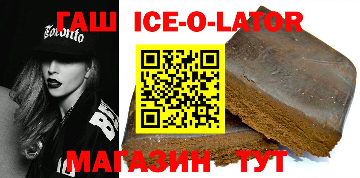ГАШ Cannabis Саратов