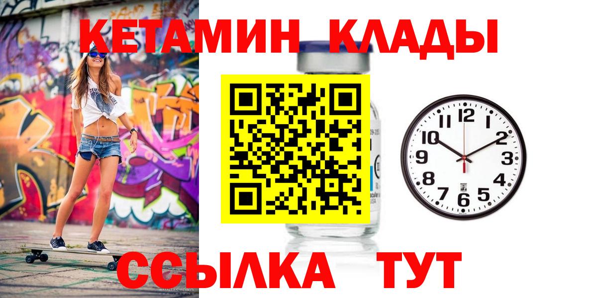 Кетамин VHQ  Саратов  КЕТАМИН ketamine 