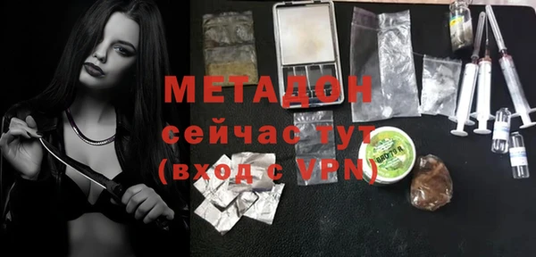 героин Михайловск