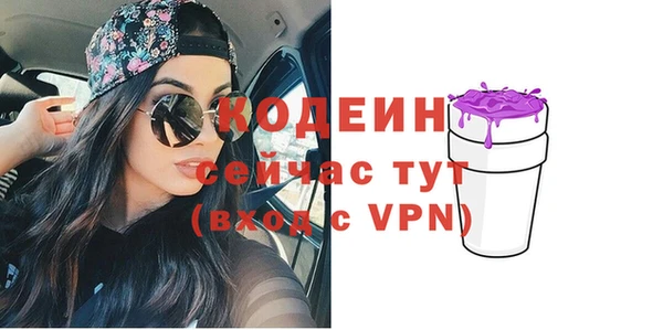 героин Михайловск