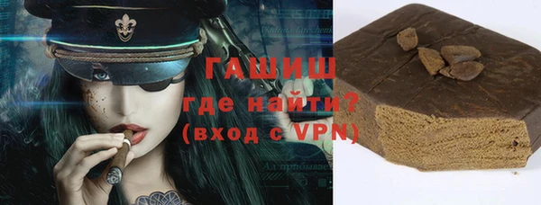 героин Михайловск