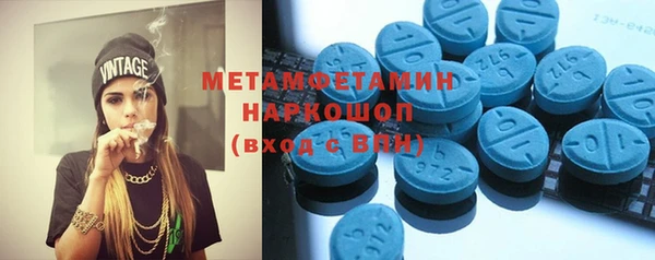 молекула духа Михайлов