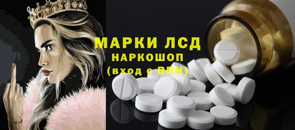 героин Михайловск