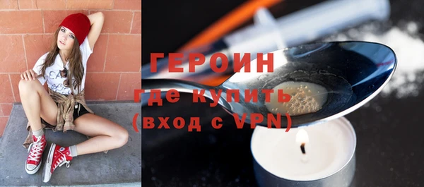героин Михайловск