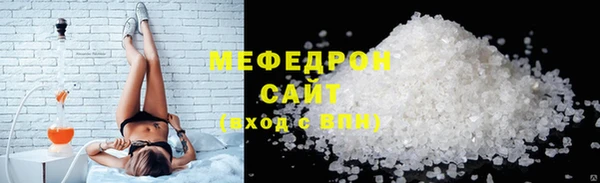 молекула духа Михайлов