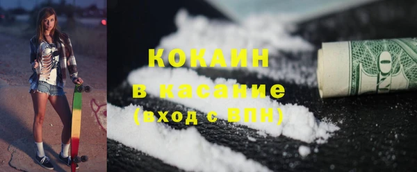 героин Михайловск