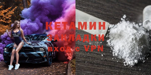молекула духа Михайлов
