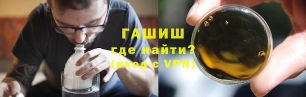 героин Михайловск