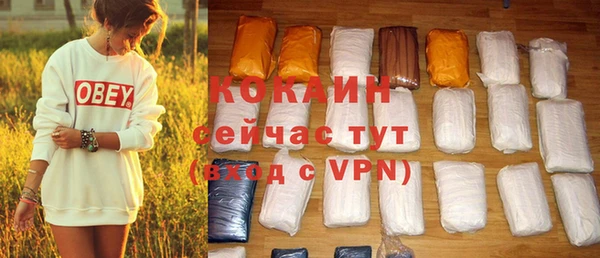 героин Михайловск