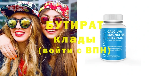 героин Михайловск