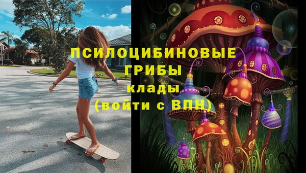 героин Михайловск