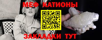 каннабис Абакан