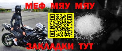 эйфоретик Рузаевка