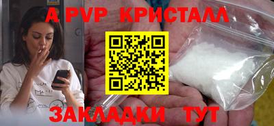 эйфоретик Рузаевка