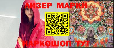 стаф Азнакаево