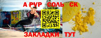 эйфоретик Рузаевка