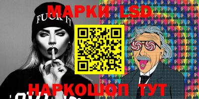 стаф Азнакаево