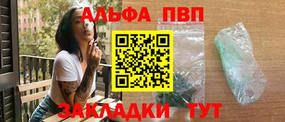 соль ск Рыбинск