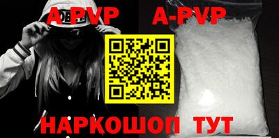 эйфоретик Рузаевка