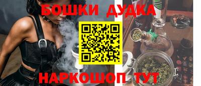 каннабис Абакан