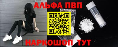 эйфоретик Рузаевка