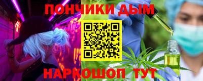 марки nbome Абинск