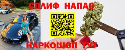 марки nbome Абинск