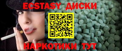 эйфоретик Рузаевка