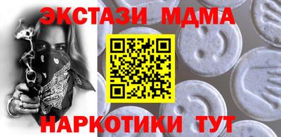 соль ск Рыбинск