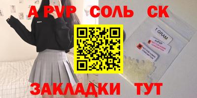 экстази Рязань