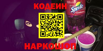 эйфоретик Рузаевка