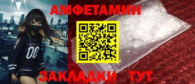 соль ск Рыбинск