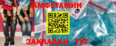 соль ск Рыбинск