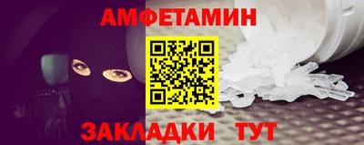 каннабис Абакан