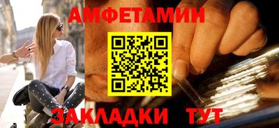 эйфоретик Рузаевка