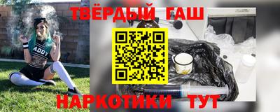 соль ск Рыбинск
