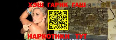 каннабис Абакан