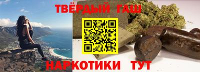 соль ск Рыбинск