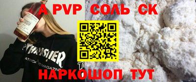 эйфоретик Рузаевка