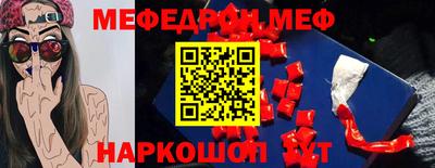 экстази Рязань