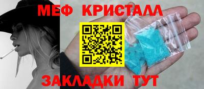 соль ск Рыбинск