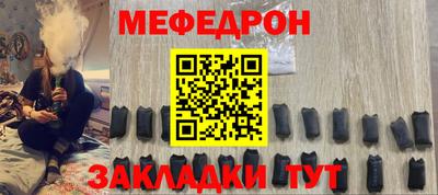 эйфоретик Рузаевка