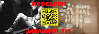 эйфоретик Рузаевка